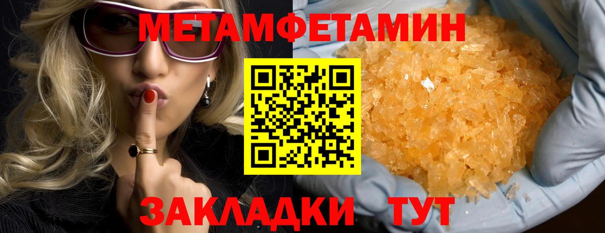 Амфетамин Premium  Вход с VPN  АМФ  АМФЕТАМИН  Шебекино 
