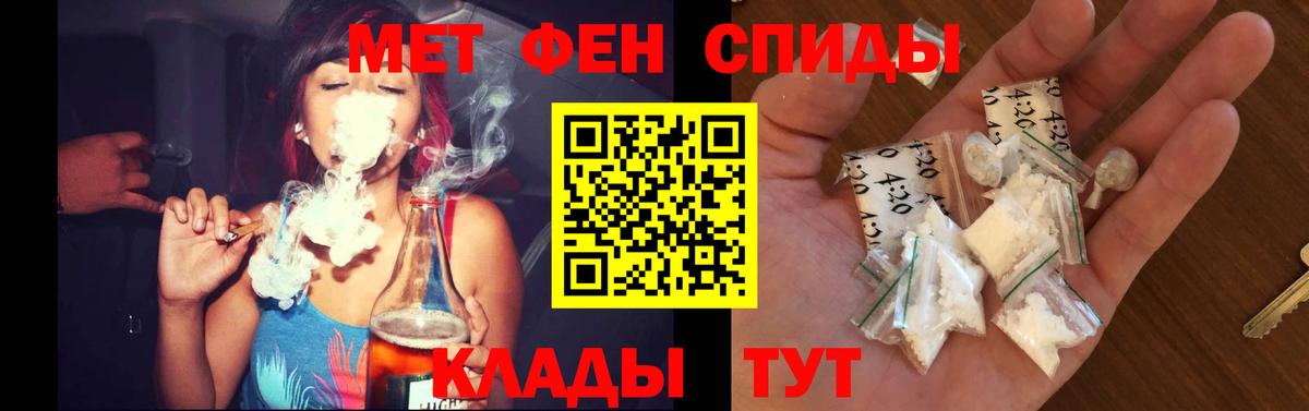Амфетамин Premium Шебекино