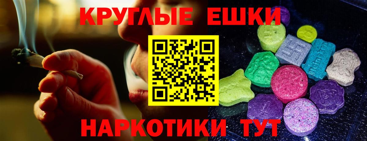 Экстази  Экстази DUBAI  Вход с VPN  Экстази ешки  где найти наркотики  Шебекино 