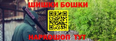 ешки Бузулук