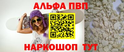 ешки Бузулук