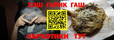 героин Будённовск