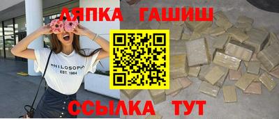 ешки Бузулук