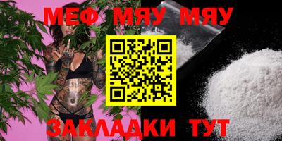 мет Бугуруслан