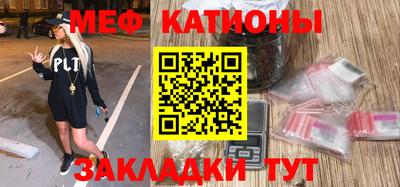 мет Бугуруслан