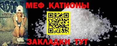 мет Бугуруслан