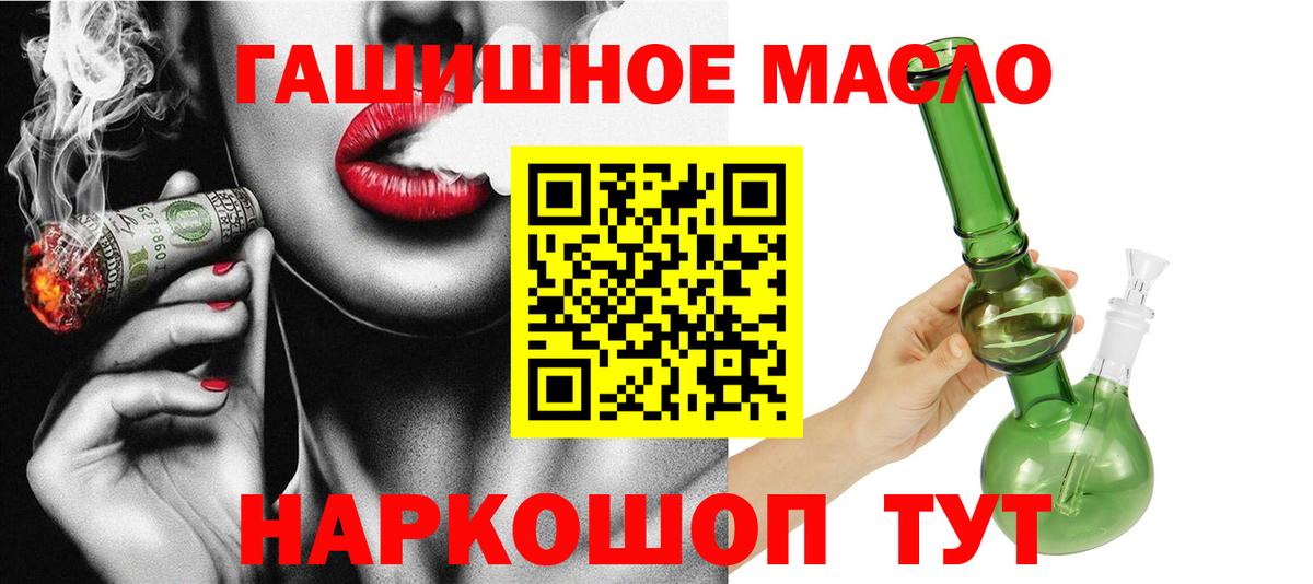 Дистиллят ТГК Wax Шебекино